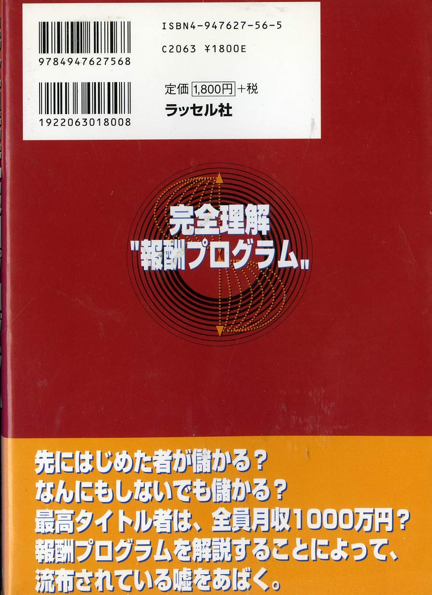 Amazon.co.jp: 久保 雅文: 本、バイオグラフィー、最新アップデート